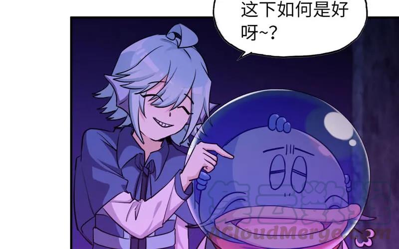 《开局一条鲲》45-四海龙王2 第33页
