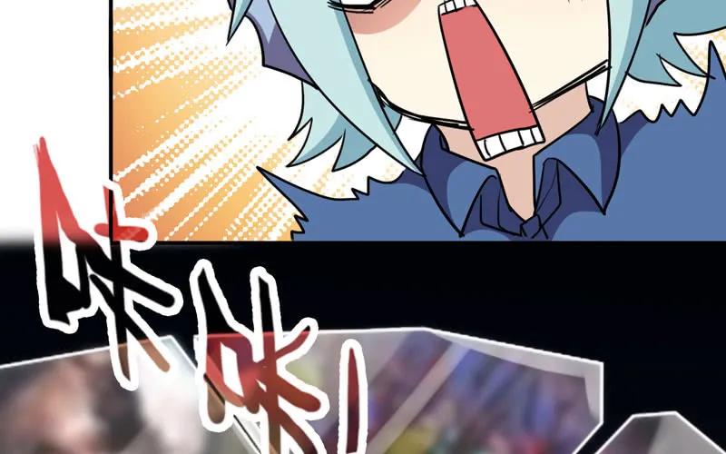 《开局一条鲲》45-四海龙王2 第10页