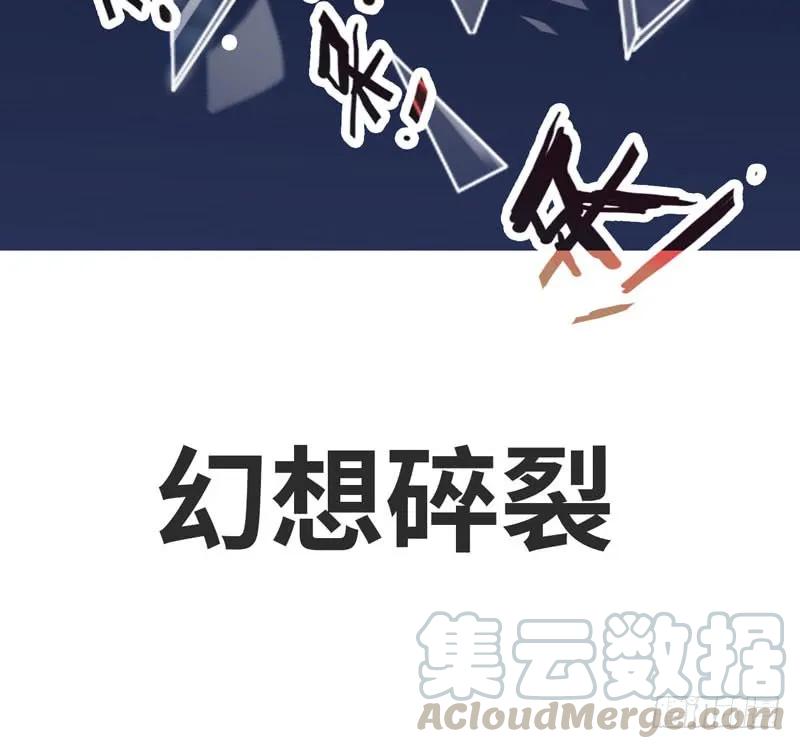 《开局一条鲲》45-四海龙王2 第13页