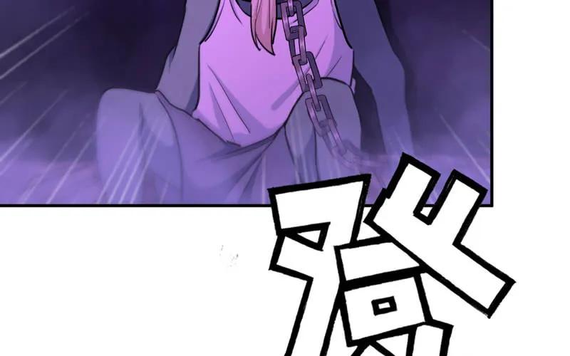 《开局一条鲲》45-四海龙王2 第8页