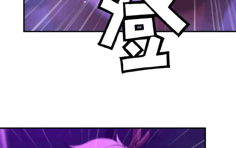 《开局一条鲲》45-四海龙王2 第4页