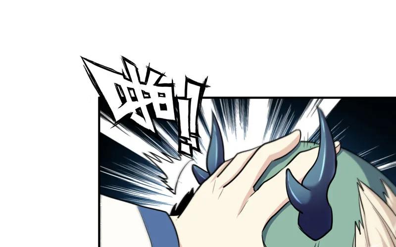 《开局一条鲲》45-四海龙王2 第50页