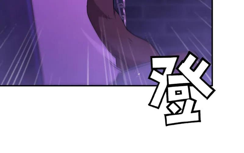 《开局一条鲲》45-四海龙王2 第6页
