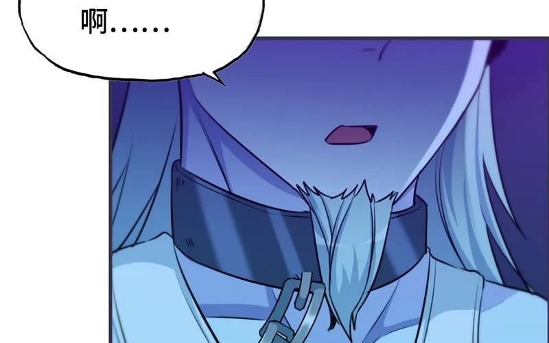 《开局一条鲲》45-四海龙王2 第80页