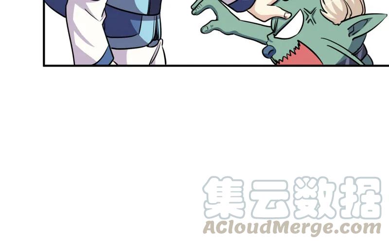 《开局一条鲲》45-四海龙王2 第53页