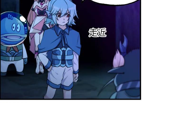 《开局一条鲲》45-四海龙王2 第39页