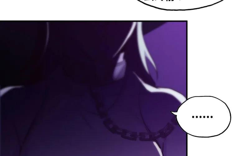 《开局一条鲲》45-四海龙王2 第28页