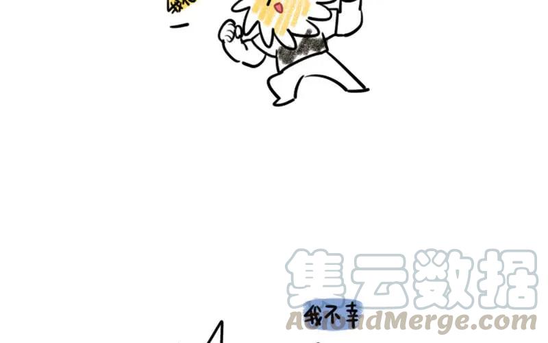 《开局一条鲲》更新公告 第3页