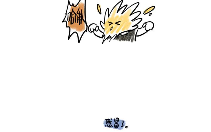 《开局一条鲲》更新公告 第4页