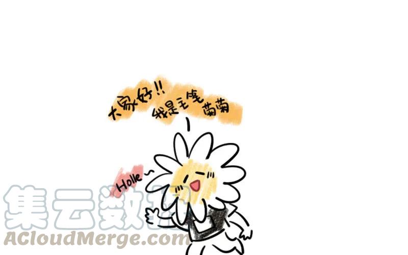 《开局一条鲲》更新公告 第1页