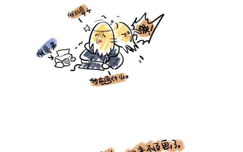 《开局一条鲲》更新公告 第6页