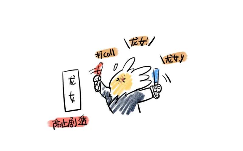 《开局一条鲲》更新公告 第10页
