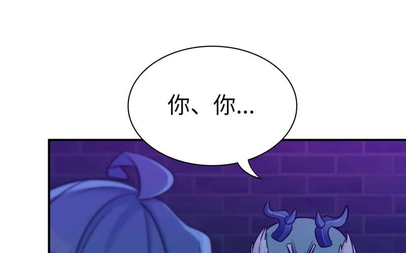 《开局一条鲲》46-打起精神，龙王！ 第44页