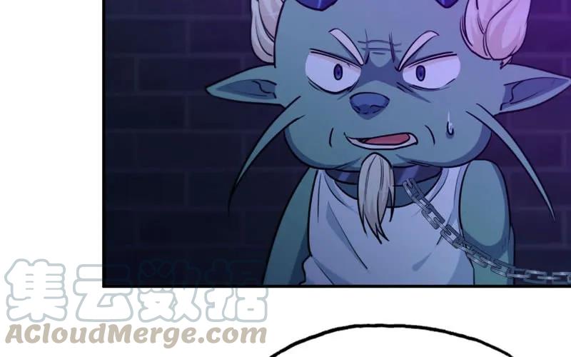《开局一条鲲》46-打起精神，龙王！ 第31页