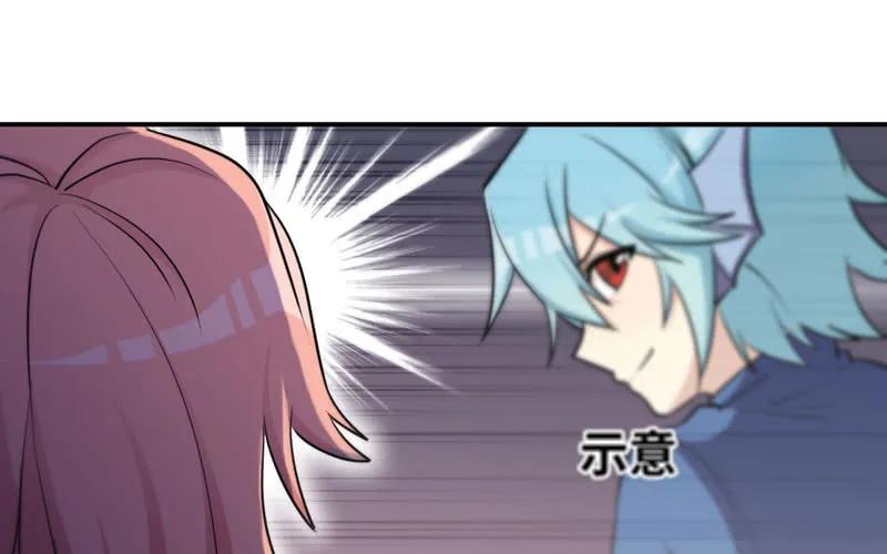 《开局一条鲲》46-打起精神，龙王！ 第20页