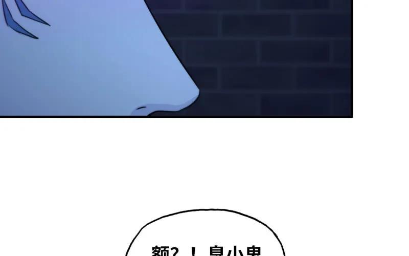 《开局一条鲲》46-打起精神，龙王！ 第10页