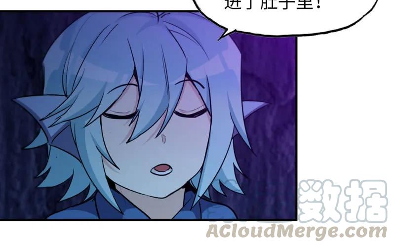 《开局一条鲲》46-打起精神，龙王！ 第16页
