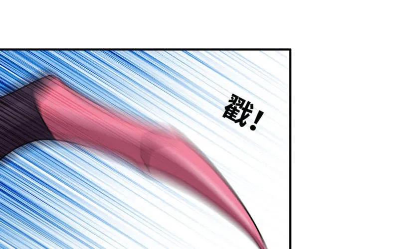 《开局一条鲲》46-打起精神，龙王！ 第23页