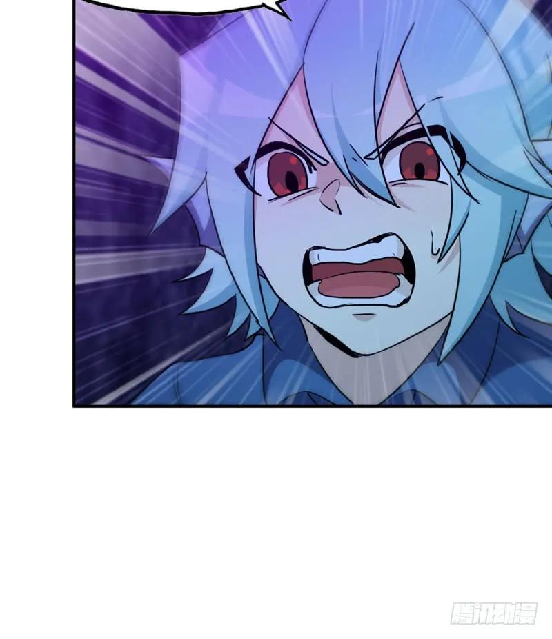《开局一条鲲》46-打起精神，龙王！ 第43页