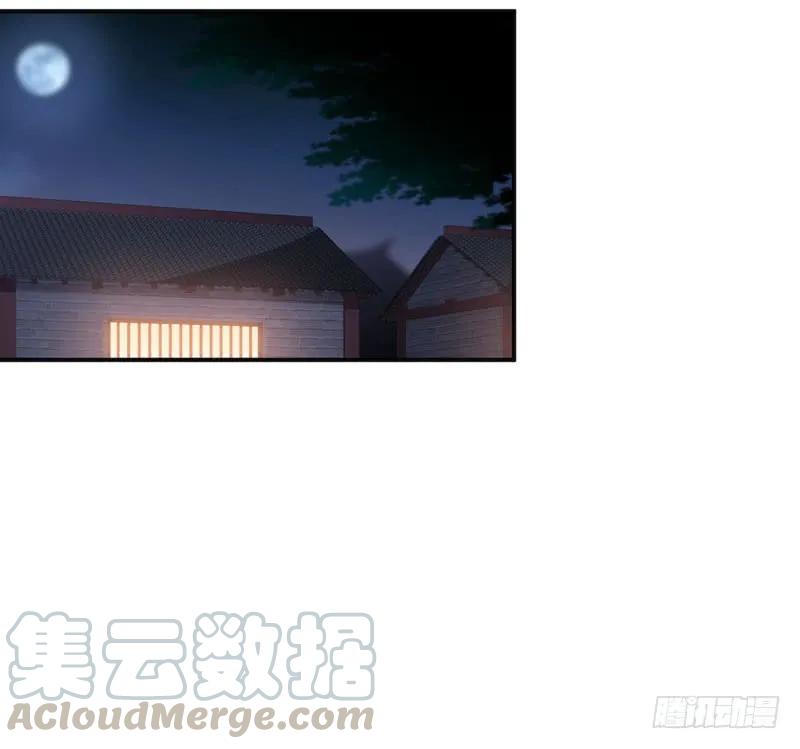 《开局一条鲲》红薯大夫 第41页