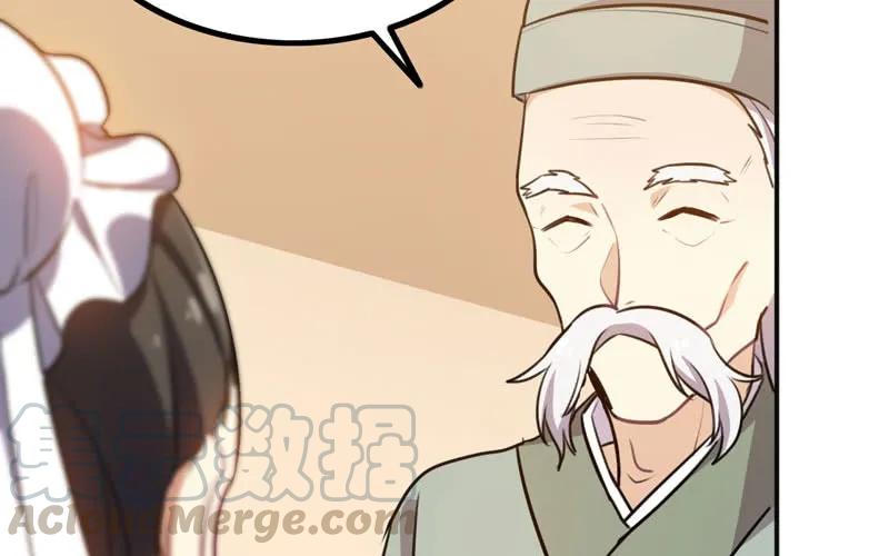 《开局一条鲲》红薯大夫 第91页