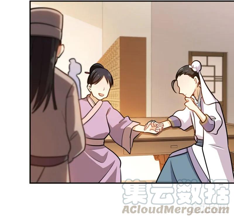 《开局一条鲲》红薯大夫 第81页