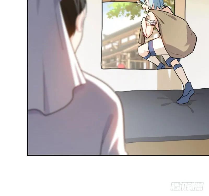 《开局一条鲲》红薯大夫 第29页