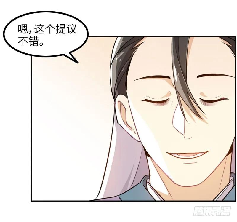《开局一条鲲》红薯大夫 第93页