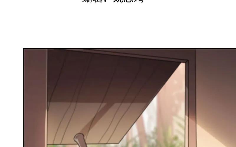 《开局一条鲲》红薯大夫 第3页