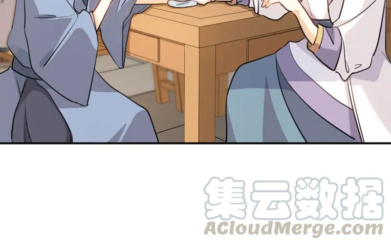 《开局一条鲲》红薯大夫 第21页