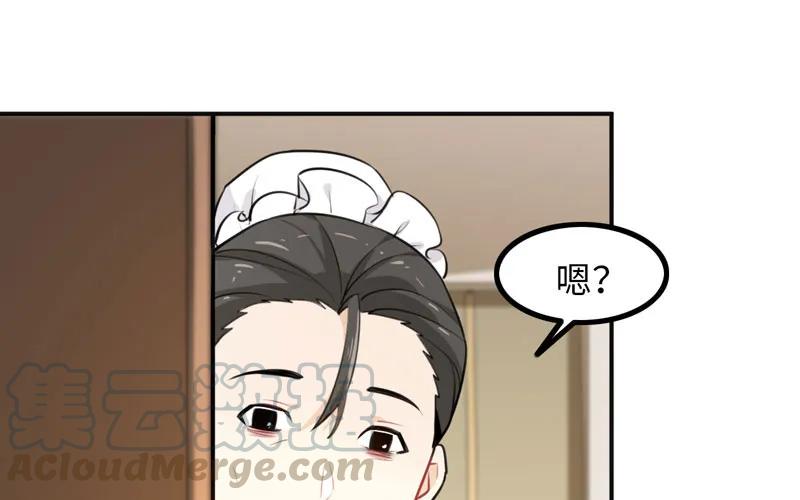 《开局一条鲲》红薯大夫 第26页