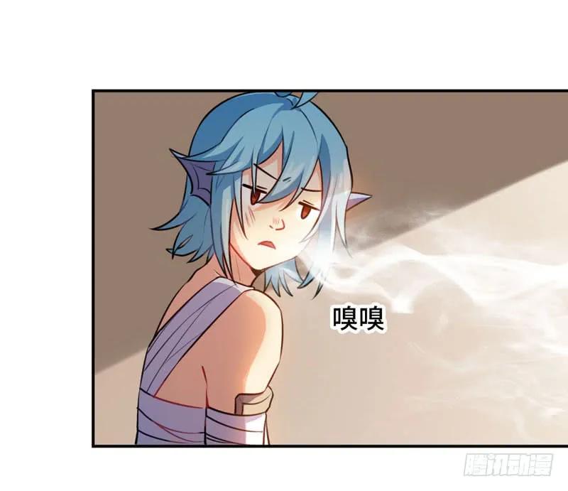 《开局一条鲲》红薯大夫 第14页