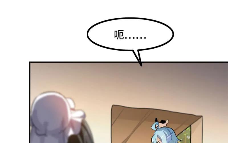 《开局一条鲲》红薯大夫 第28页