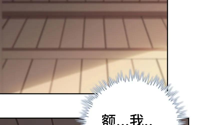 《开局一条鲲》红薯大夫 第9页