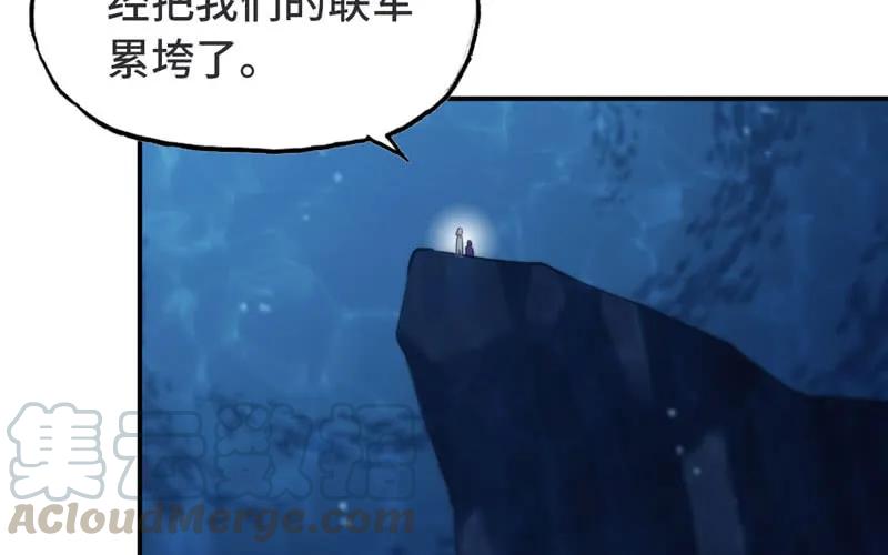 《开局一条鲲》47-龙女龙子 第21页