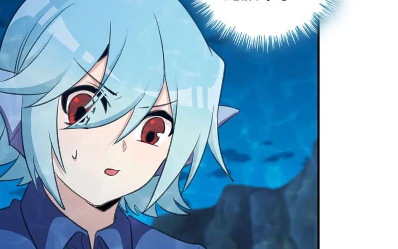 《开局一条鲲》47-龙女龙子 第71页