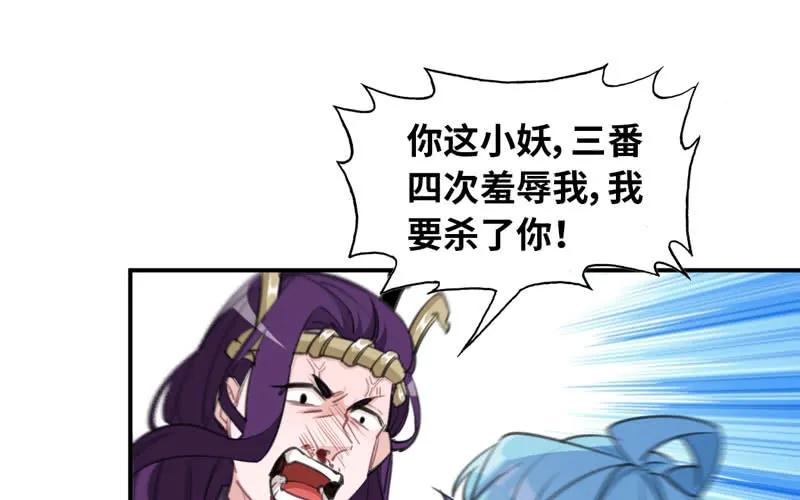 《开局一条鲲》47-龙女龙子 第62页