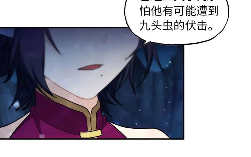 《开局一条鲲》47-龙女龙子 第7页
