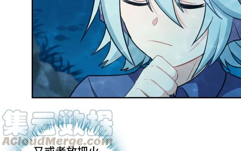 《开局一条鲲》47-龙女龙子 第53页