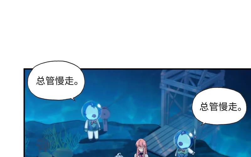 《开局一条鲲》47-龙女龙子 第38页