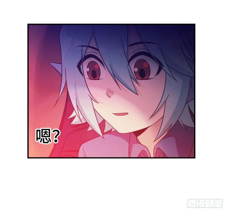 《开局一条鲲》48-北海神珠 第72页