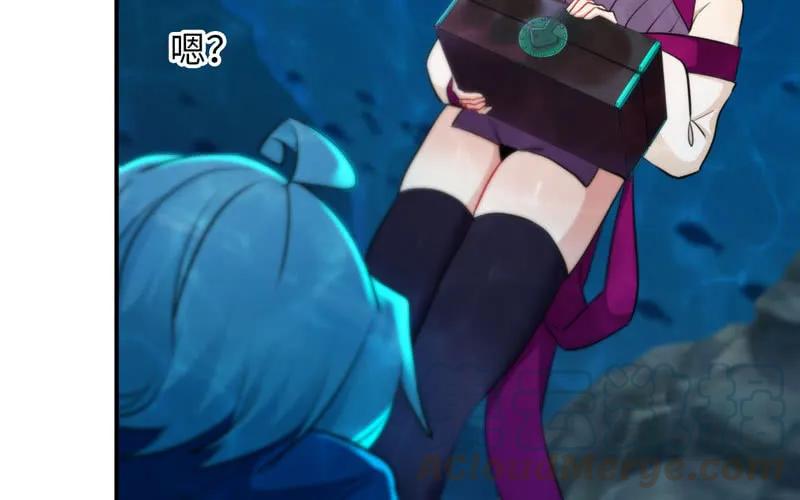 《开局一条鲲》48-北海神珠 第45页