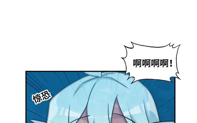 《开局一条鲲》49-100年后的情景 第24页