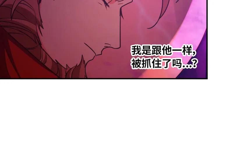 《开局一条鲲》49-100年后的情景 第10页