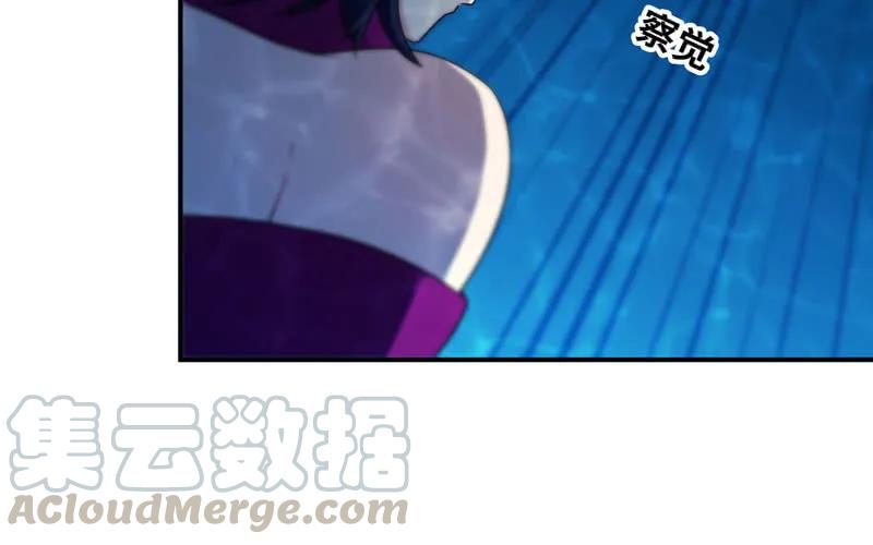《开局一条鲲》49-100年后的情景 第81页