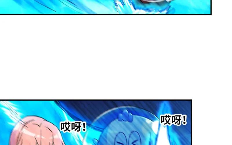 《开局一条鲲》49-100年后的情景 第68页
