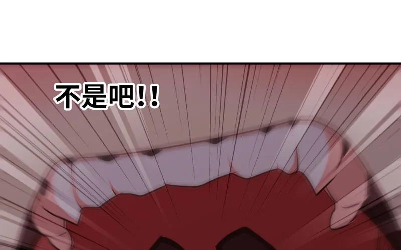 《开局一条鲲》49-100年后的情景 第22页