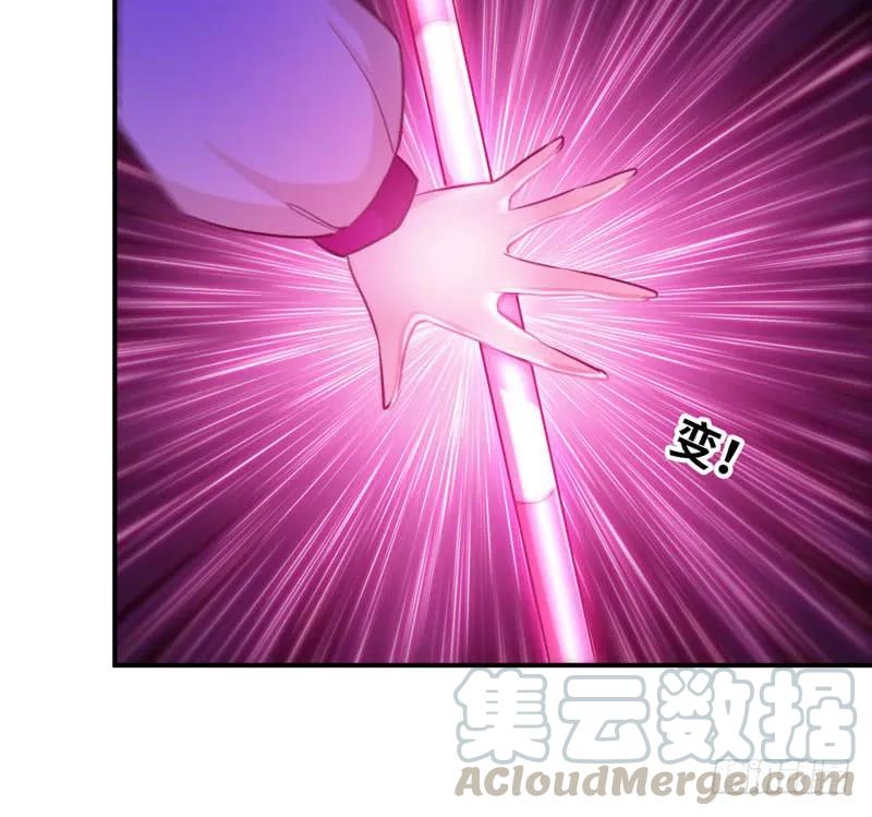 《开局一条鲲》49-100年后的情景 第49页