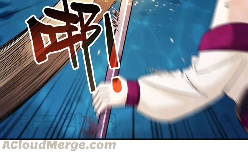 《开局一条鲲》50-敖凛vs九头虫 第9页