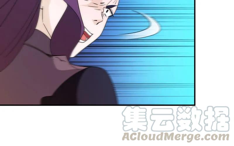 《开局一条鲲》50-敖凛vs九头虫 第65页